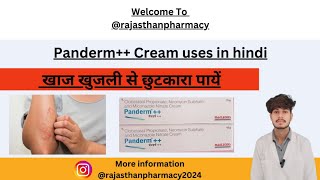 panderm cream uses in hindi  panderm cream  NBC cream  alergy cream [upl. by Catriona]