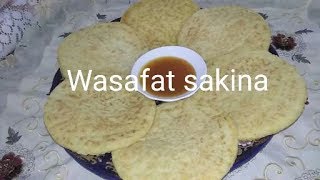 لمخنفر او الخبز الماوي فطائر مغربية 🇲🇦🇲🇦 بالطريقة التقليدية ساهلة، بسيطة و ناجحة 👌👌😍😍😋😋 [upl. by Trilbi]