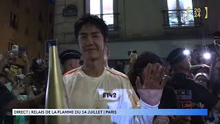 Wang Yibo Olympics Torch Relay in Paris 7142024 王一博法国奥运会火炬传递 [upl. by Nylevol109]