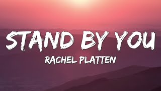 Stand By You  Rachel Platten Lyrics [upl. by Suirauqram]