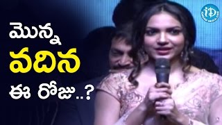 Ritu Varma Speech  Pelli Choopulu Audio Launch  Vijay Deverakonda  Nandu [upl. by Yramesor]