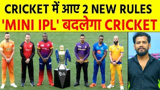 Wildcard SuperSub MINI IPL के 2 नए Rules बदल के रख देंगे Franchise Cricket [upl. by Somisareg530]