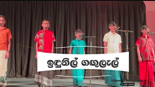 INDUNIL GANGULAL ඉදුනිල් ගගුලැල් SLAM New Year 4K Video [upl. by Rodmann]