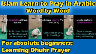 Islam  Learn to Pray in Arabic Dhuhr  Word by Word amp Follow Along Actions For Beginners [upl. by Ermine]