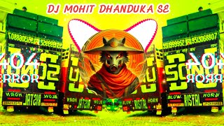 Bahu Batase Si Song Dj Remix Song  खतरनाक Vibration Punch Mix  Dialouge Mix  Dj Mohit Dhanduka Se [upl. by Srini916]