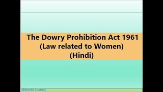 The Dowry Prohibition Act 1961 Hindi [upl. by Morgen]