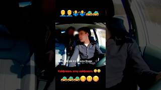 🤦‍♂️🤦‍♂️🤷‍♂️🇷🇺🇹🇯🇺🇿🇰🇬❌🚕 autotajikistan duet automobile таджикистан uzbcars дуэт [upl. by Niriam266]