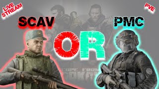 PVE Escape From Tarkov  Game full of enjoinment [upl. by Weig400]