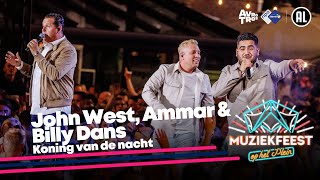 Ammar John West amp Billy Dans  Koning van de nacht • Muziekfeest op het Plein 2023  Sterren NL [upl. by Anoniw]