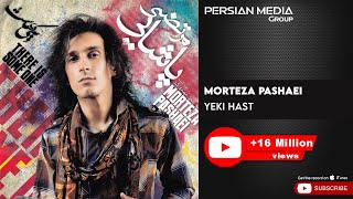 Morteza Pashaei  Yeki Hast  مرتضی پاشایی  یکی هست [upl. by Sadnak488]