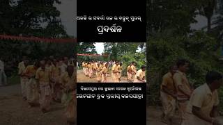 kulta samaj nuakhi bhatghat kalashyatra jharbandh bargarh [upl. by Rodama606]