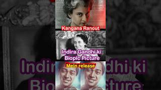 Emergency Movie  Kangana as Former PM Indira Gandhi ytshorts [upl. by Cirilo]