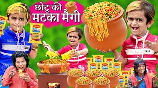 छोटू का बनारसी पान  CHOTU DADA PAAN WALA  Khandesh Hindi Comedy  Chotu Comedy Video [upl. by Anaderol]