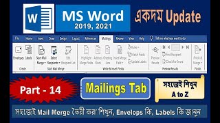 Complete Use of Mailings Tab In MS Word 2019  mailings  Mail Merge Tutorial In Bangla [upl. by Bogey]