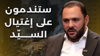 ستندمون على اغتيال السيد علي حجازي يتوعد بالطوفان العسكريطز بإنجازاتكموفكرة دخول الجليل لم تسقط [upl. by Naved]