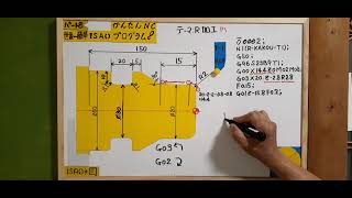 NC旋盤プログラム作成教室p8 凸R加工とCAM映像ロストワックス [upl. by Herrmann]