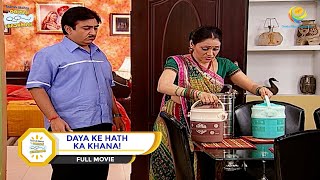 DAYA KE HATH KA KHANA I FULL MOVIE I Taarak Mehta Ka Ooltah Chashmah  तारक मेहता का उल्टा चश्मा [upl. by Ilatan]