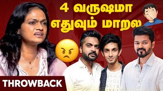 Suchi Leaks Controversy  Suchitra சொன்ன உண்மை😱😳  Singer Suchitra  Late Night Show  Throwback [upl. by Rolph641]