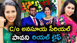 Co anasuya serial actress pavani real lifecare of anasuya serial actress pavani real name [upl. by Dalenna]