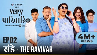 Very Parivarik  A TVF Weekly Show  EP2  Sunday The Ravivar [upl. by Ahsauqram113]