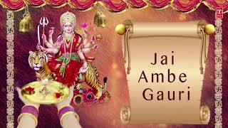 जय अम्बे गौरी Jai Ambe Gauri Devi Aarti By Anuradha Paudwal I Full Audio Song I Aartiyan [upl. by Rey]