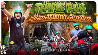 Worth Varma Worthuh 💥🔥 Bali Ep 6  Vj Siddhu Vlogs [upl. by Beaston]