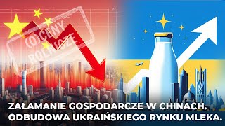 Załamanie gospodarcze w Chinach Odbudowa ukraińskiego rynku mleka [upl. by Bina4]