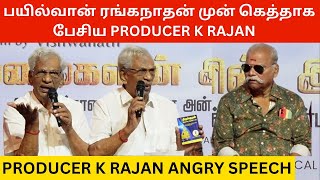 🔴Bayilvan Ranganathan முன் கெத்தாக பேசிய Producer K Rajan Angry speech at Malaigalin Ilavarasi [upl. by Acessej]