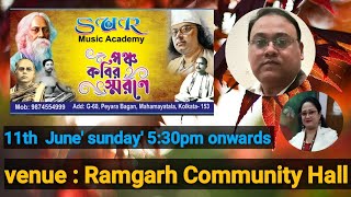 Pancha Kabir Swarane  Sur Music Academy [upl. by Aikemahs]