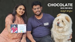 Chocolate Box Review  వున్నది ఉన్నటు [upl. by Ollehcram]