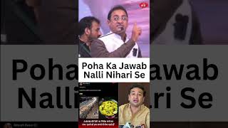 Pohe ka Jawab Nalle se  Nitesh Raane ko Karara Jawab  AIMIM Ravish Momin [upl. by Simson]