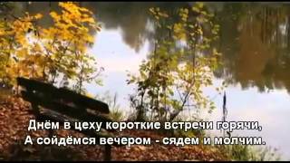 Уральская рябинушка Уральский хор With lyrics [upl. by Nosle]