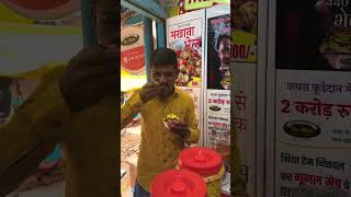 Worlds most Spicy 440 Volt Bhel In Indore 😍  eatinvadodara  india streetfood viral shorts [upl. by Eocsor]