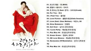 Full Album Ost Its okay Thats love Vol1 [upl. by Grondin]