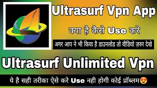 Ultrasurf Vpn  Ultrasurf Vpn Not Working  Ultrasurf Vpn Kaise Use Kare  Ultrasurf Vpn Review [upl. by Josiah]