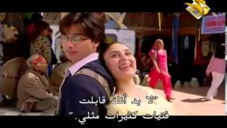 Yeh Ishq Hai  Jab We Met مترجمة [upl. by Ilat]