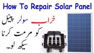 How To Repair Solar Panel At Home UrduHindi [upl. by Marb942]