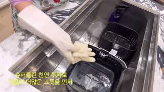 아마존에서 구입한 천연 수세미 루파 설거지할때 완전 좋은 살림탬 loofah sponge for dishwashing 20231113 3 2023 [upl. by Eikcuhc772]