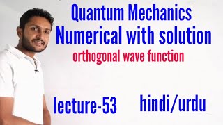 orthogonal wave function। numerical with solution in quantum mechanics [upl. by Swope]