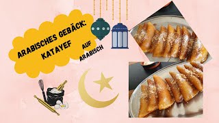 Rezept Arabisches Gebäck quotKatayefquot auf Arabisch [upl. by Aeet149]