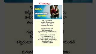 Undiporaadhey Sad Version Lyrics husharu movie  short video  like share amp sabcribe 🙏 [upl. by Hyman]