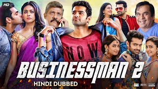 Businessman 2 Full Movie In Hindi Dubbed  Ram Pothineni  Rakul Preet  Sonal  Review amp Facts HD [upl. by Rainah]