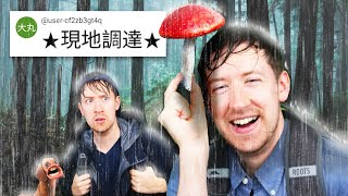 【大喜利】アウトドア必見！どこでも雨よけテクニック [upl. by Sperling]