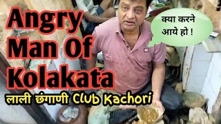 Famous Laali Changani Club Kachori🔥 छत्तीसगढ़ वालो से कहा😮 Angry Man Of Kolakata prashantpatelvlogs [upl. by Tamarah365]