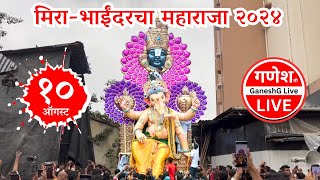 Mira Bhayandar Cha Maharaja 2024  Ganpati Aagman 2024  GaneshG Live [upl. by Allain]