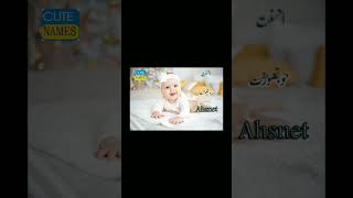 The New 2024 Muslim Baby Girls Name Meaning In Urdu translation papular Muslim [upl. by Chessy164]