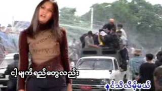 Yuzana  ေျပာ [upl. by Negeam]