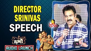 Director Srinivas Speech  Khakee Movie Audio Launch  Karthi Rakul Preet  Vanitha TV [upl. by Eleaffar]