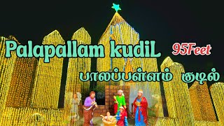 பாலப்பள்ளம் குடில்  paallappallam kudil  Kanyakumari Christmas 2023  Kanyakumarimemes [upl. by Bagger]