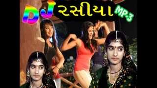 DJ RASIYA  KIRAN GADHVI  MP3 NEW VERSION [upl. by Retepnhoj]